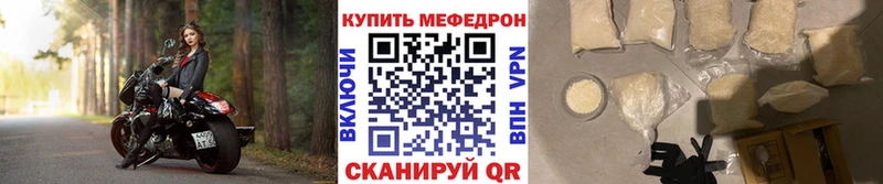 Цена Оренбург APVP  Мефедрон  ГАШ  Лсд 25  КОКАИН 
