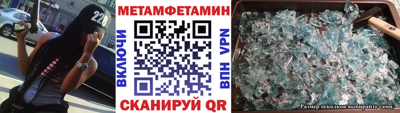 АМФЕТАМИН VHQ  что такое   omg как зайти  Оренбург 