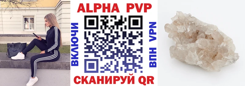 купить   ОМГ ОМГ как войти  Альфа ПВП мука  Оренбург 