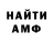 Кетамин VHQ Gacha Ledi