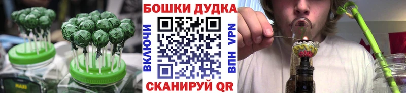 OMG tor  Оренбург  Canna-Cookies конопля  сколько стоит 