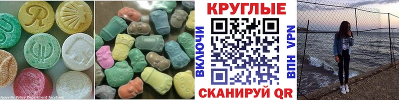 Ecstasy mix  Оренбург 