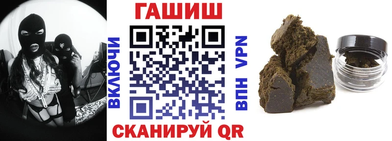 где продают наркотики  Оренбург  ссылка на мегу как зайти  Гашиш Cannabis 