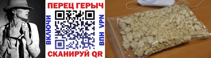 ГЕРОИН белый Оренбург
