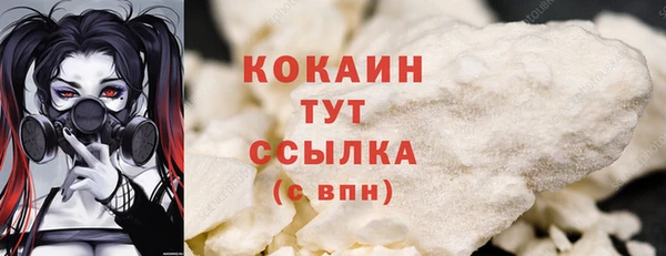 метадон Куйбышев