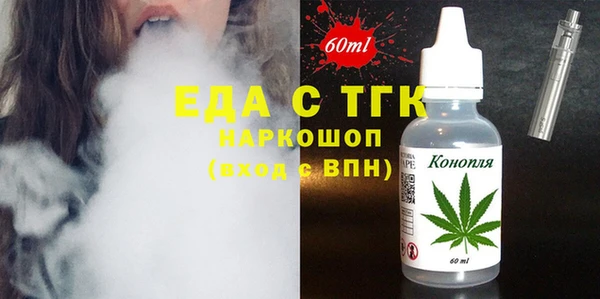 трава Кукмор