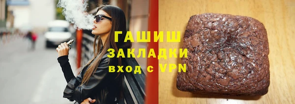 метадон Куйбышев