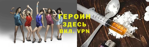 метадон Краснослободск
