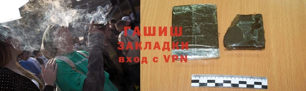метадон Куйбышев