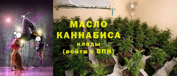 метадон Куйбышев
