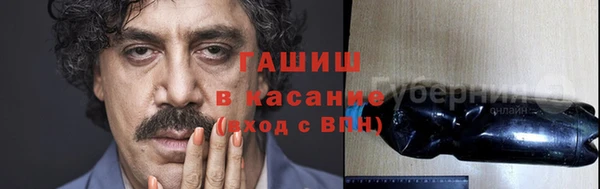 метадон Куйбышев
