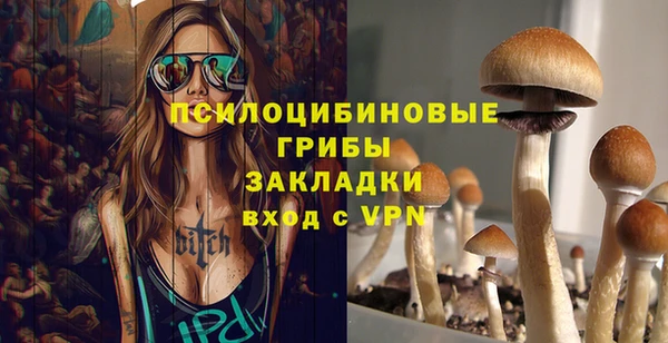 метадон Куйбышев