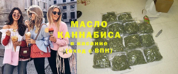 метадон Куйбышев