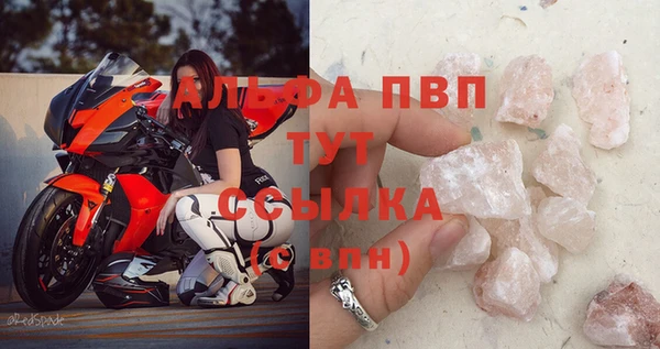 трава Кукмор
