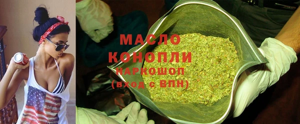 метадон Куйбышев