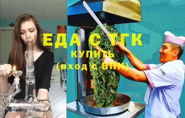 метадон Куйбышев