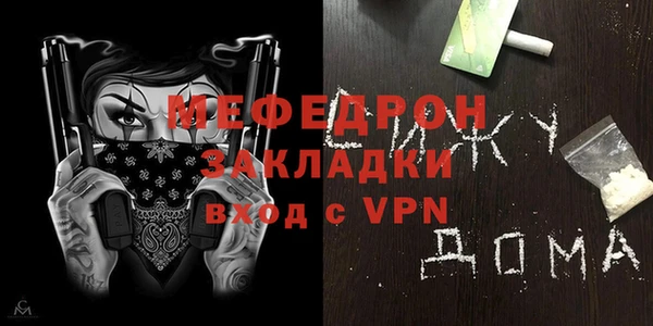 трава Кукмор