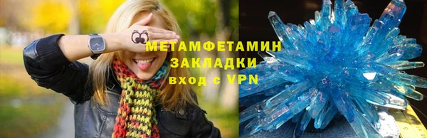 метадон Куйбышев