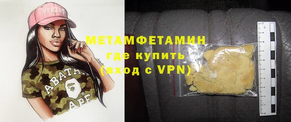 трава Кукмор