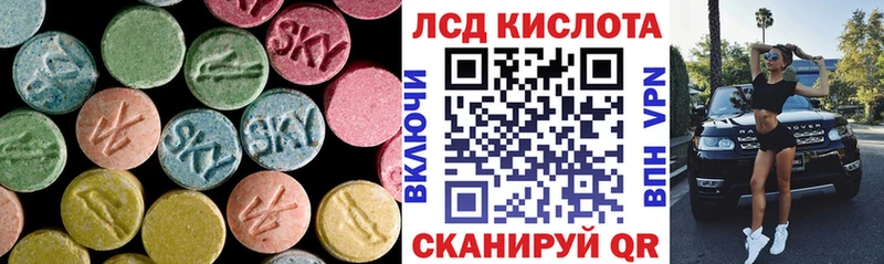 ЛСД экстази кислота  Оренбург 