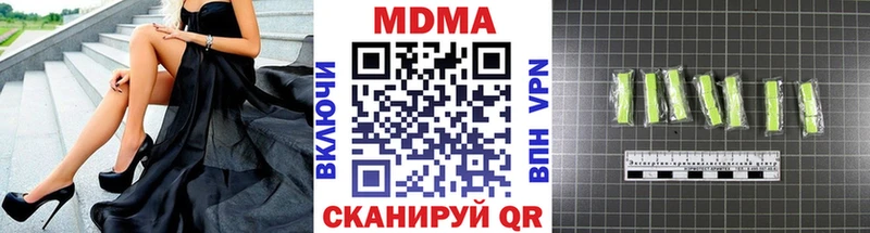 наркошоп  МЕГА вход  МДМА кристаллы  Оренбург 