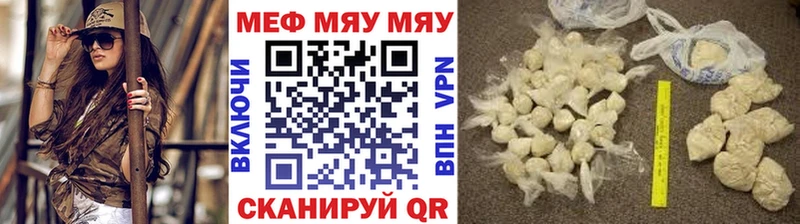Мефедрон 4 MMC  Оренбург 