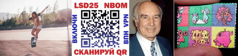 Наркотические марки 1500мкг закладка Оренбург