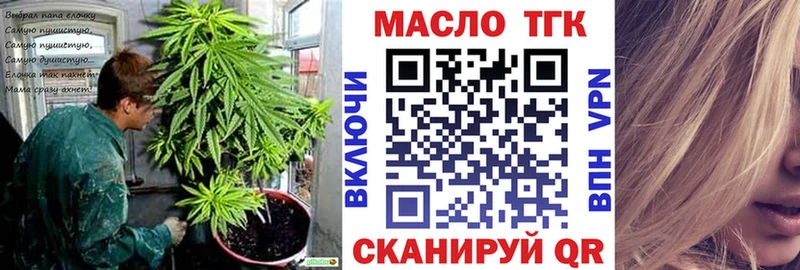 даркнет как зайти  Оренбург  ТГК вейп с тгк  цена наркотик 